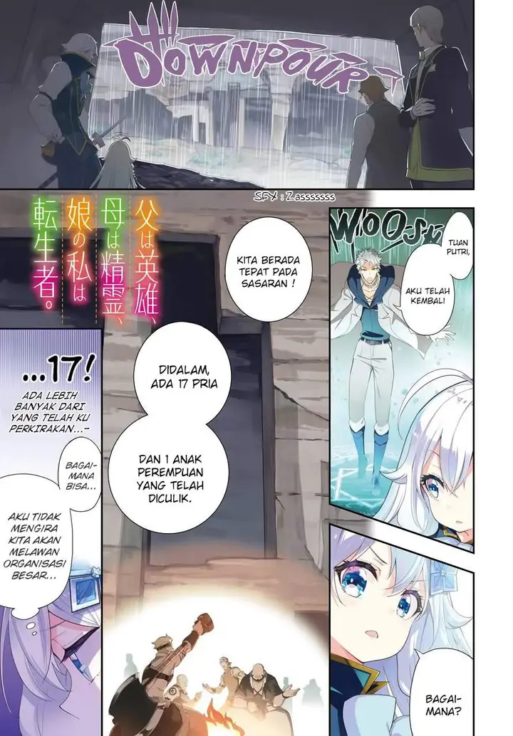 image-komik-chichi-wa-eiyuu-haha-wa-seirei-musume-no-watashi-wa-tenseisha-chapter-30-0/12