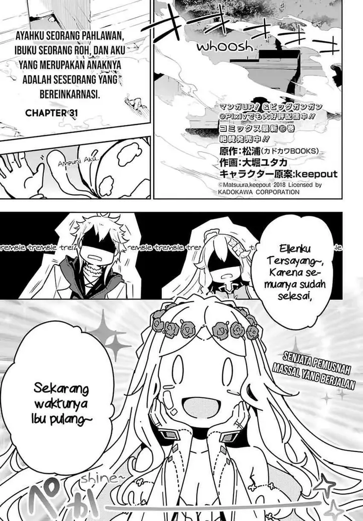 image-komik-chichi-wa-eiyuu-haha-wa-seirei-musume-no-watashi-wa-tenseisha-chapter-31-1/31