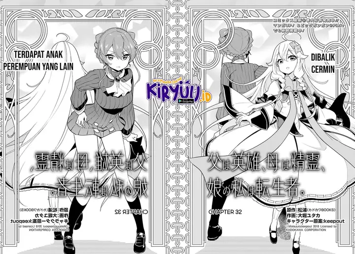 image-komik-chichi-wa-eiyuu-haha-wa-seirei-musume-no-watashi-wa-tenseisha-chapter-32-3/24