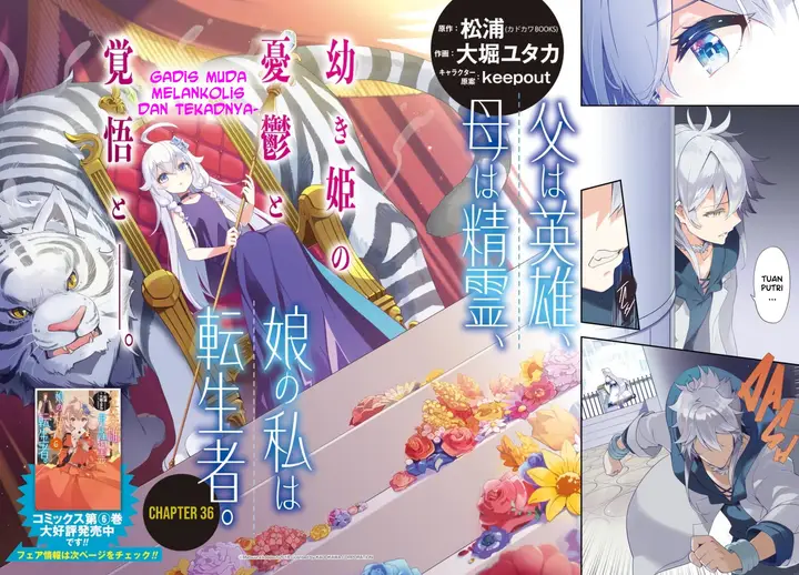 image-komik-chichi-wa-eiyuu-haha-wa-seirei-musume-no-watashi-wa-tenseisha-chapter-36-2/30