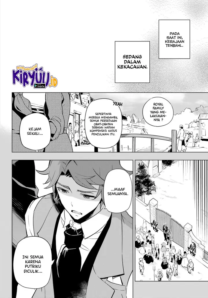 image-komik-chichi-wa-eiyuu-haha-wa-seirei-musume-no-watashi-wa-tenseisha-chapter-36-4/30