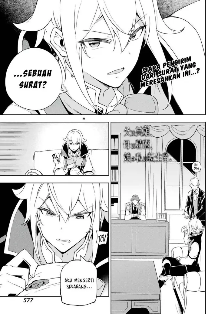 image-komik-chichi-wa-eiyuu-haha-wa-seirei-musume-no-watashi-wa-tenseisha-chapter-40-1/28