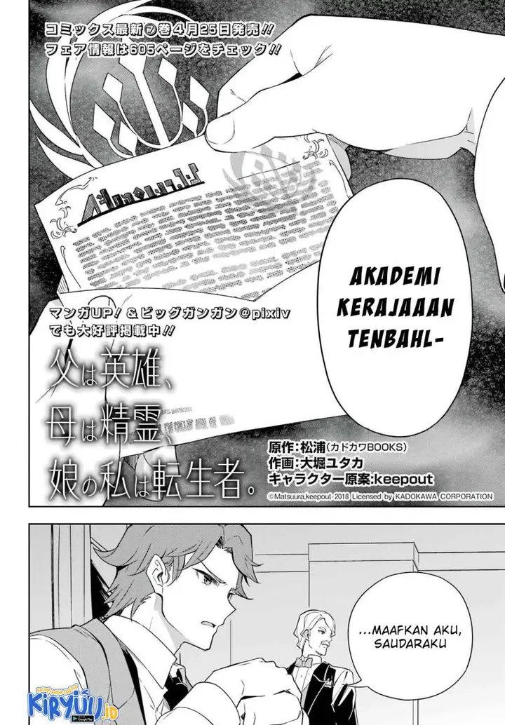 image-komik-chichi-wa-eiyuu-haha-wa-seirei-musume-no-watashi-wa-tenseisha-chapter-40-2/28