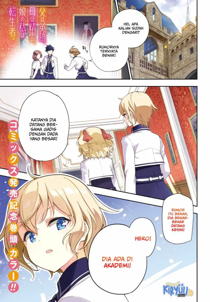 image-komik-chichi-wa-eiyuu-haha-wa-seirei-musume-no-watashi-wa-tenseisha-chapter-41-1/33