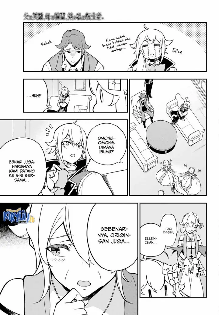 image-komik-chichi-wa-eiyuu-haha-wa-seirei-musume-no-watashi-wa-tenseisha-chapter-41-6/33