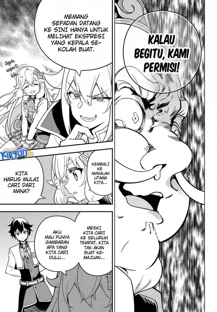 image-komik-chichi-wa-eiyuu-haha-wa-seirei-musume-no-watashi-wa-tenseisha-chapter-42-3/20
