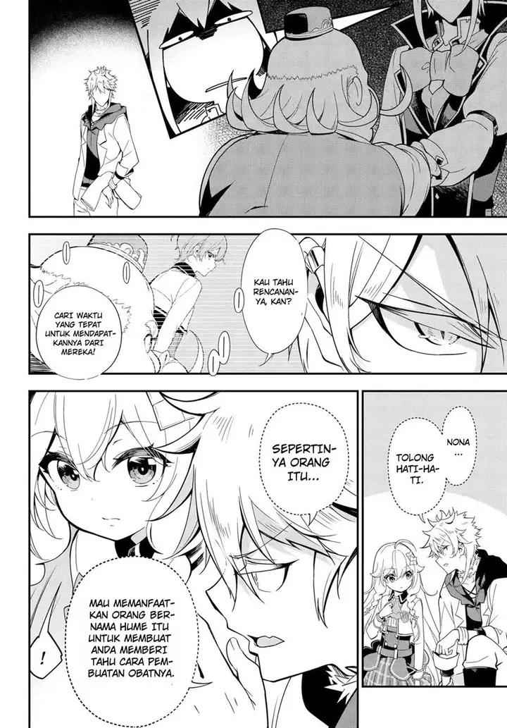 image-komik-chichi-wa-eiyuu-haha-wa-seirei-musume-no-watashi-wa-tenseisha-chapter-48-4/23