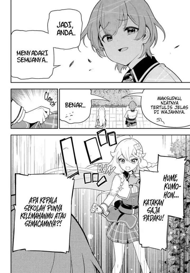 image-komik-chichi-wa-eiyuu-haha-wa-seirei-musume-no-watashi-wa-tenseisha-chapter-49-16/30