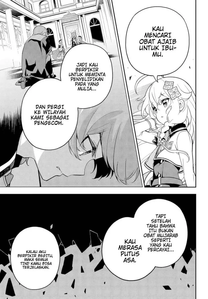 image-komik-chichi-wa-eiyuu-haha-wa-seirei-musume-no-watashi-wa-tenseisha-chapter-49-22/30