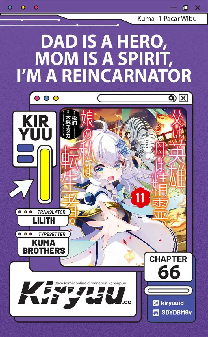 image-komik-chichi-wa-eiyuu-haha-wa-seirei-musume-no-watashi-wa-tenseisha-chapter-66-0/23
