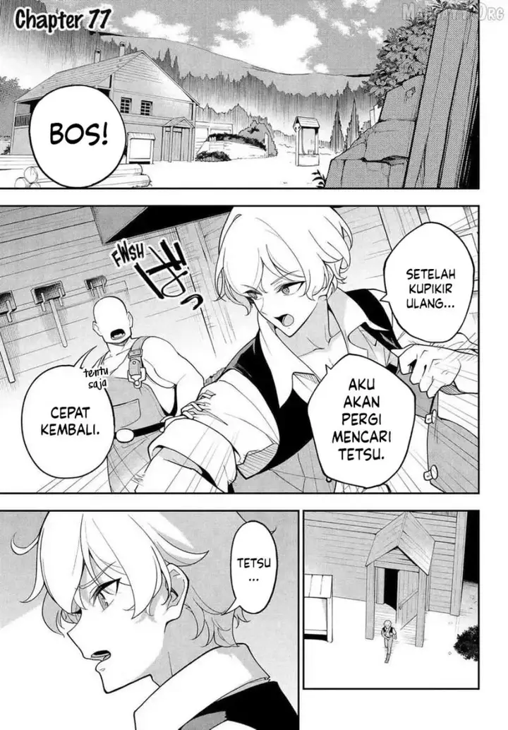 image-komik-chichi-wa-eiyuu-haha-wa-seirei-musume-no-watashi-wa-tenseisha-chapter-77-0/27