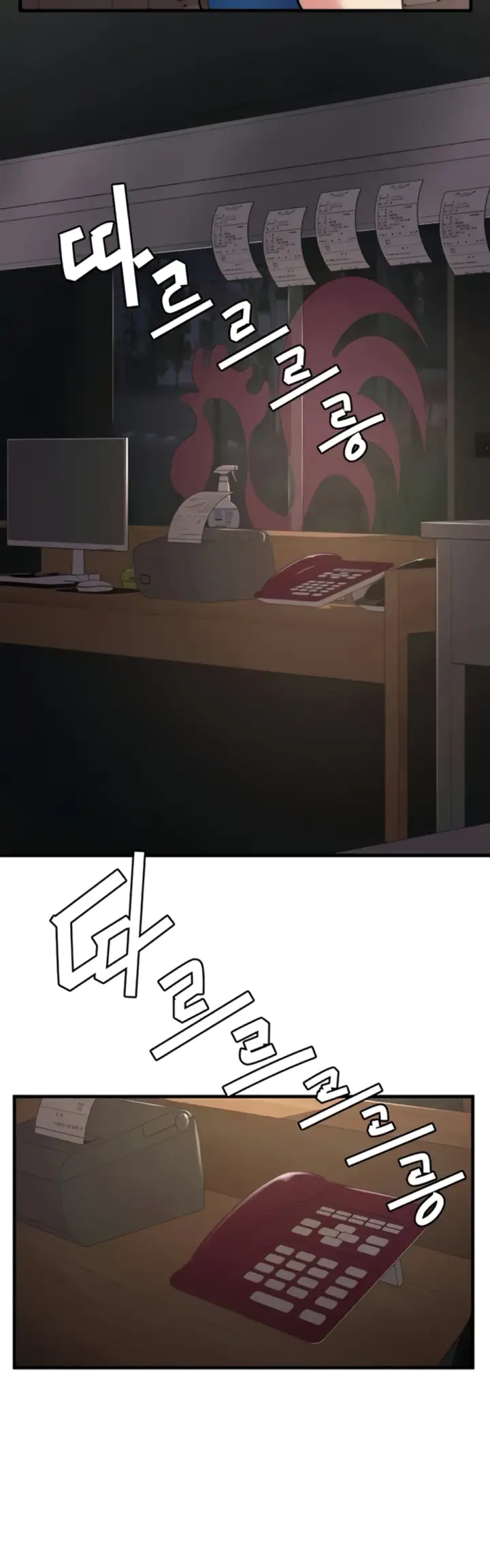 image-komik-chicken-club-chapter-27-30/46