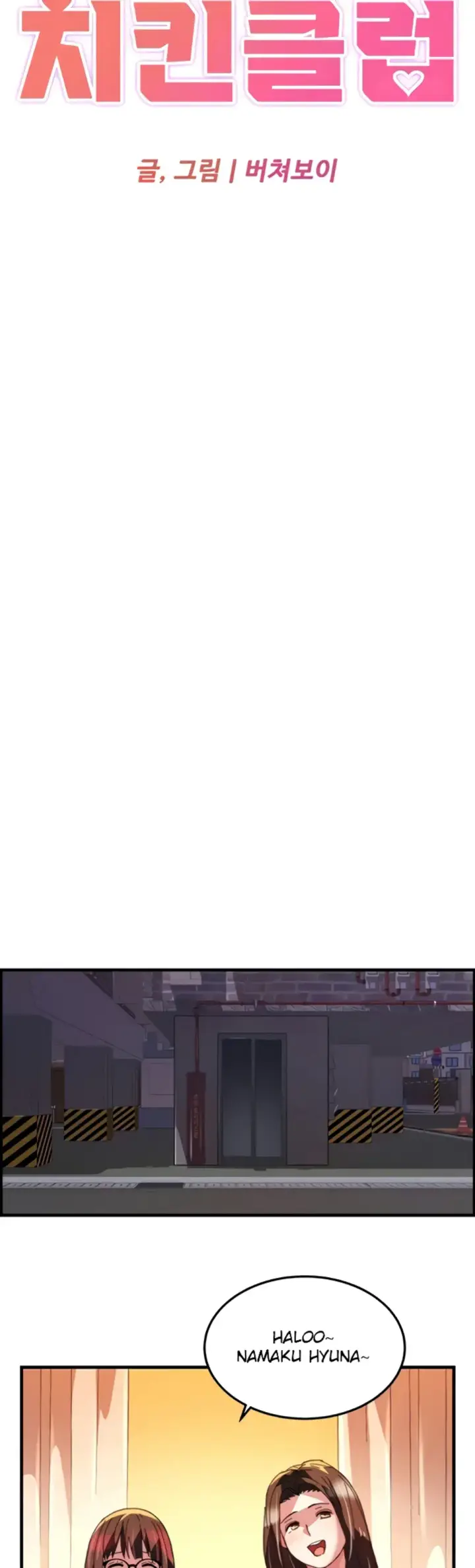 image-komik-chicken-club-chapter-34-13/37