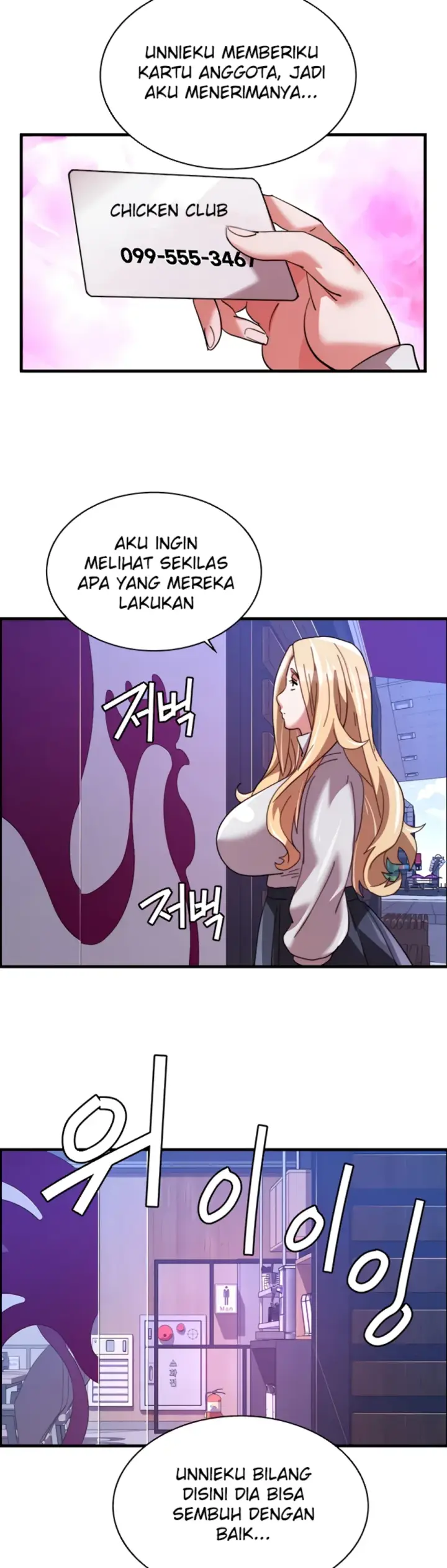 image-komik-chicken-club-chapter-40-end-43/46