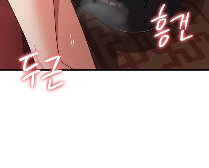 image-komik-chico-sexy-chapter-17-160/169