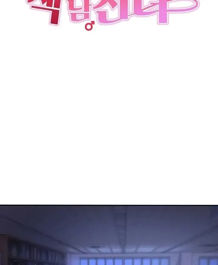 image-komik-chico-sexy-chapter-18-6/142