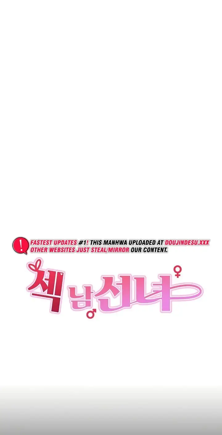 image-komik-chico-sexy-chapter-21-20/86