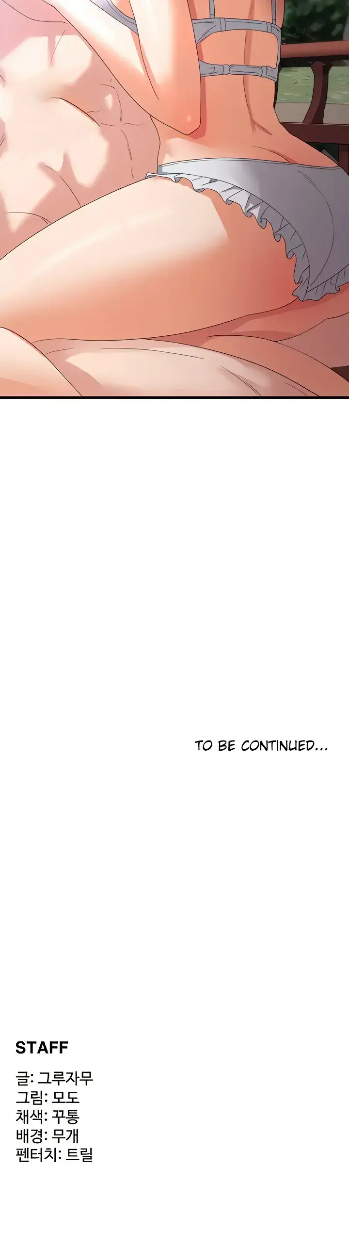 image-komik-chico-sexy-chapter-28-1/2