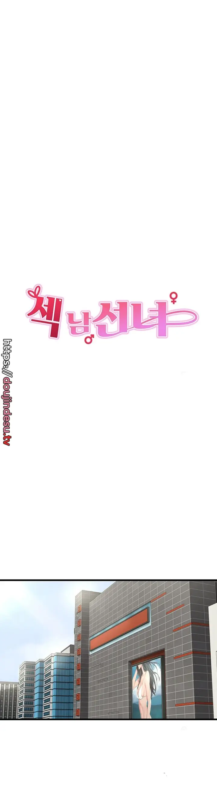 image-komik-chico-sexy-chapter-43-8/40