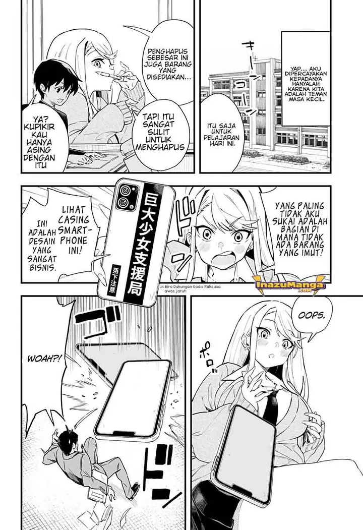 image-komik-chieri-no-koi-wa-8-meter-chapter-1-8/25