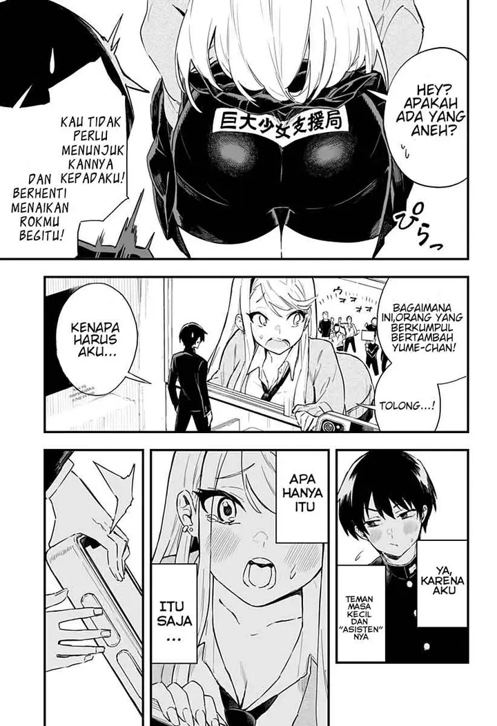 image-komik-chieri-no-koi-wa-8-meter-chapter-1-13/25