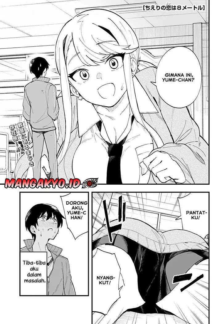 image-komik-chieri-no-koi-wa-8-meter-chapter-14-1/15