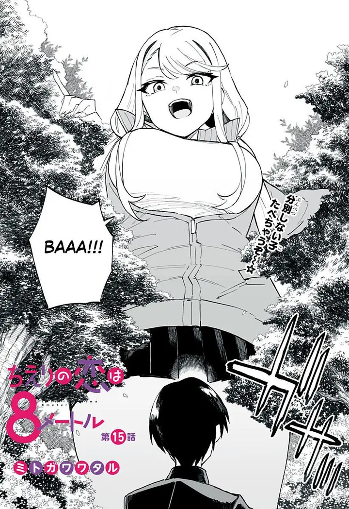 image-komik-chieri-no-koi-wa-8-meter-chapter-15-4/16