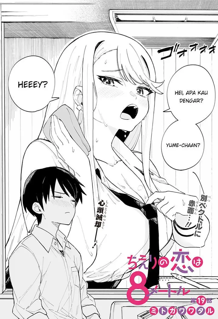 image-komik-chieri-no-koi-wa-8-meter-chapter-19-1/12