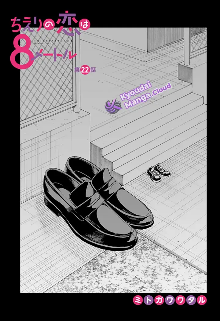 image-komik-chieri-no-koi-wa-8-meter-chapter-22-3/19