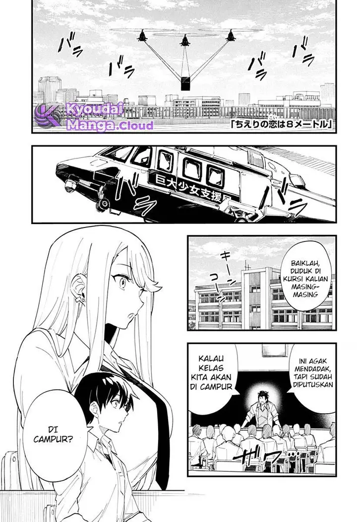 image-komik-chieri-no-koi-wa-8-meter-chapter-23-2/18