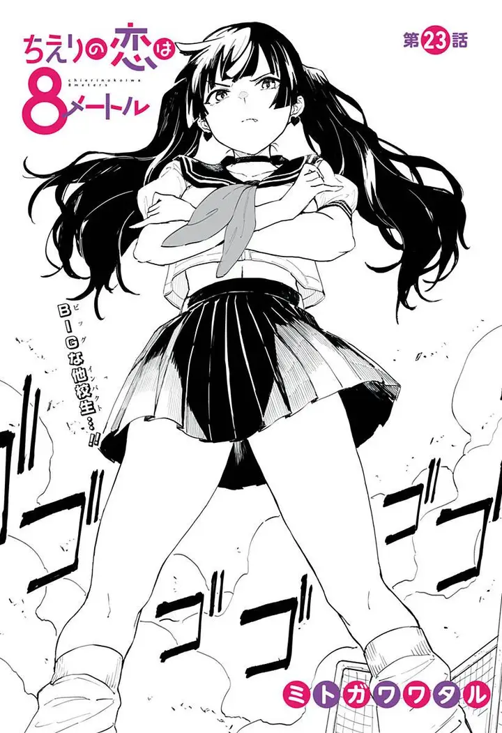 image-komik-chieri-no-koi-wa-8-meter-chapter-23-4/18