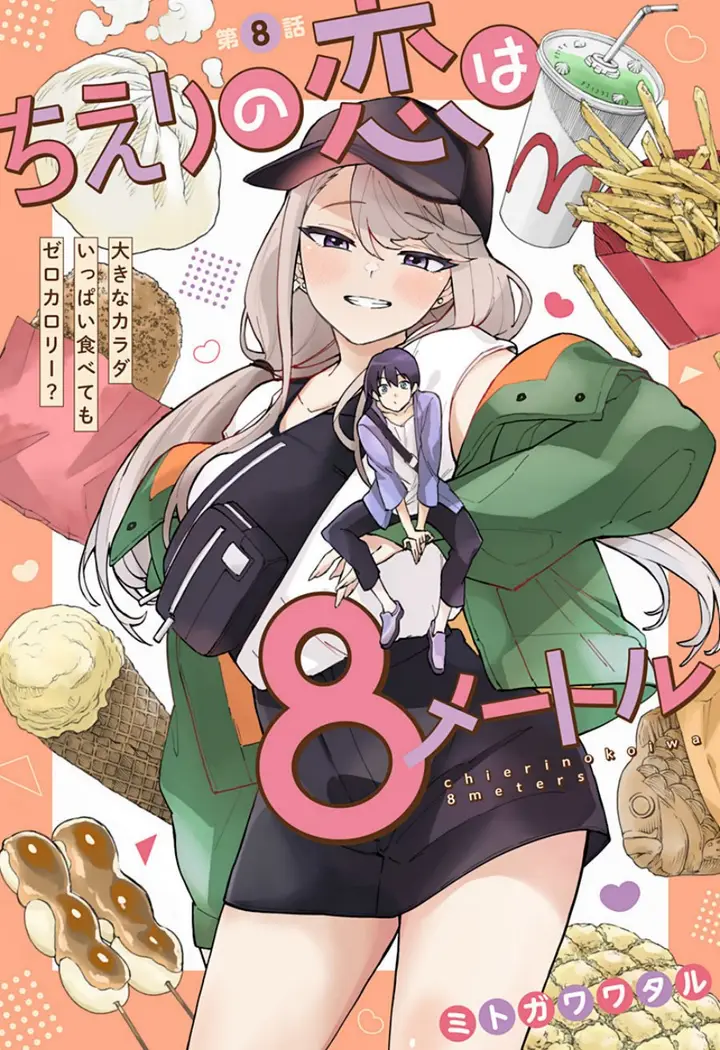 image-komik-chieri-no-koi-wa-8-meter-chapter-8-2/15