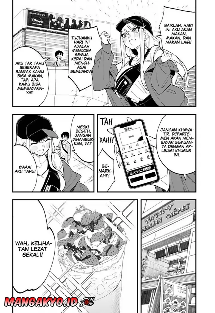 image-komik-chieri-no-koi-wa-8-meter-chapter-8-4/15