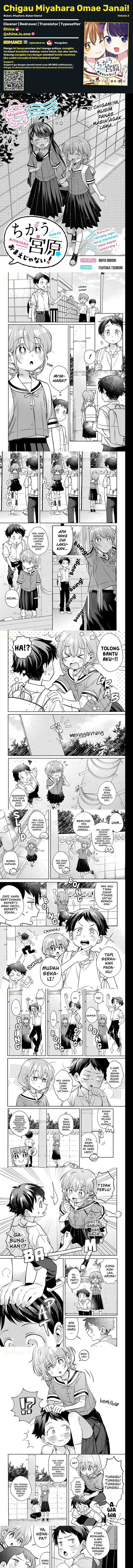 image-komik-chigau-miyahara-omae-janai-chapter-12-0/2