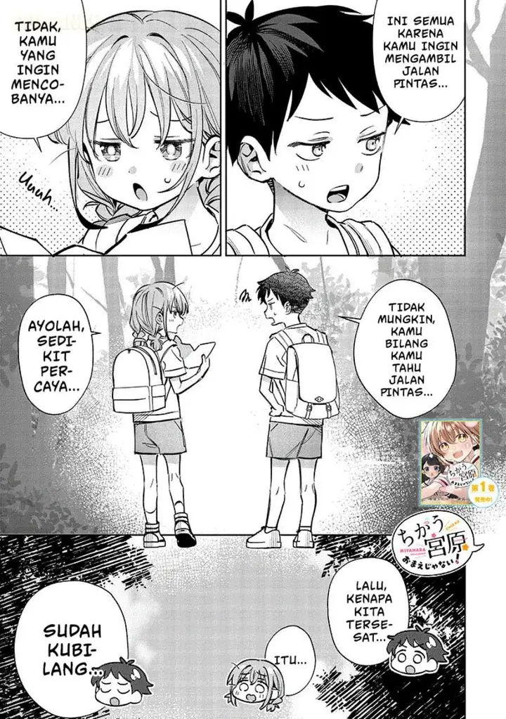 image-komik-chigau-miyahara-omae-janai-chapter-21-0/12