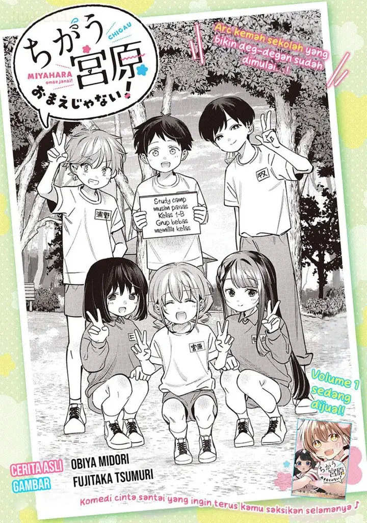 image-komik-chigau-miyahara-omae-janai-chapter-23-0/17