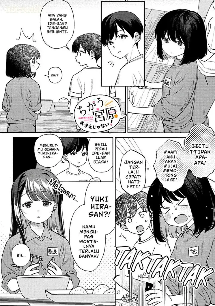 image-komik-chigau-miyahara-omae-janai-chapter-23-7/17