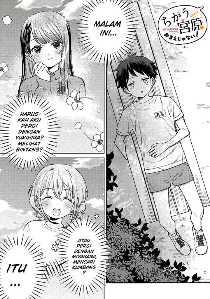 image-komik-chigau-miyahara-omae-janai-chapter-24-0/14