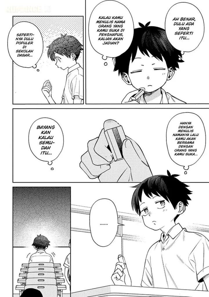 image-komik-chigau-miyahara-omae-janai-chapter-25-1/12