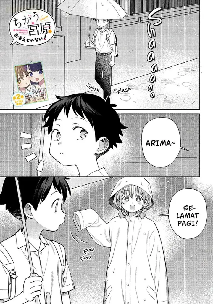 image-komik-chigau-miyahara-omae-janai-chapter-28.5-0/6