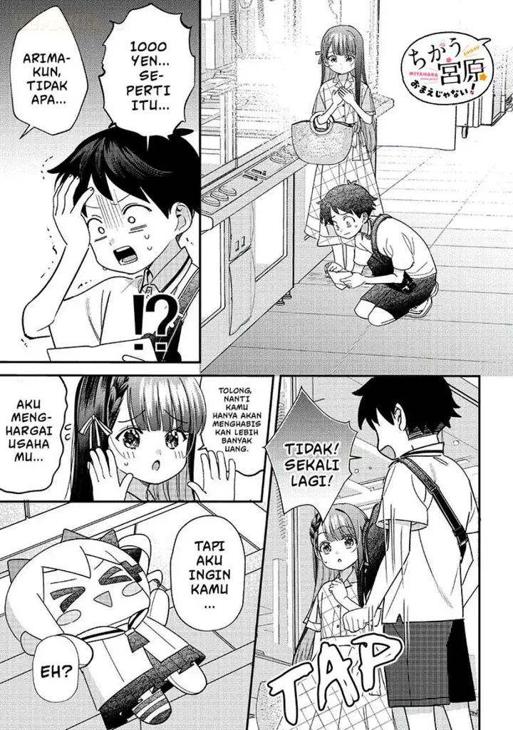 image-komik-chigau-miyahara-omae-janai-chapter-35-6/14