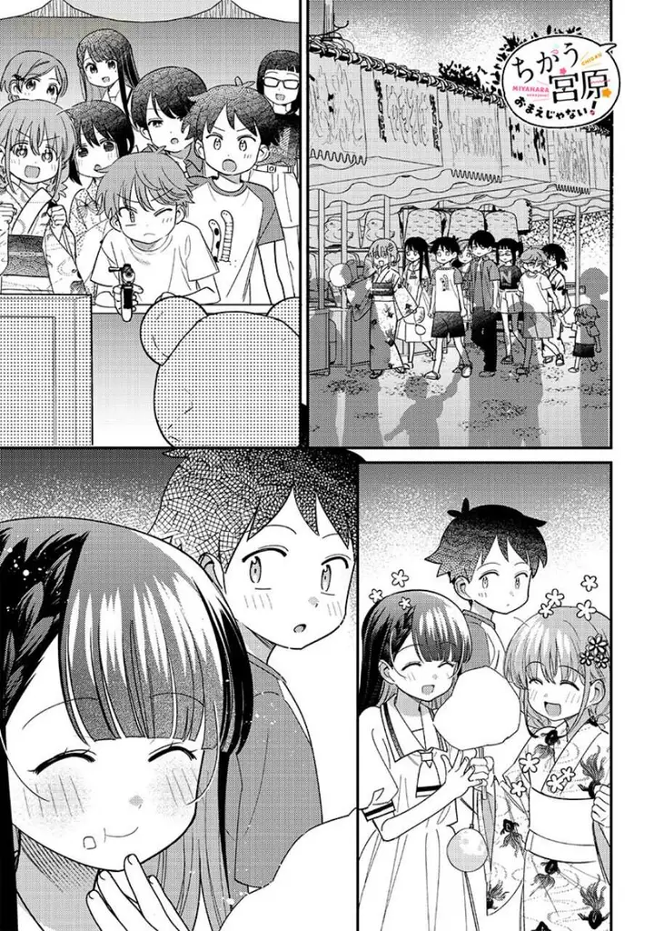 image-komik-chigau-miyahara-omae-janai-chapter-37-8/14