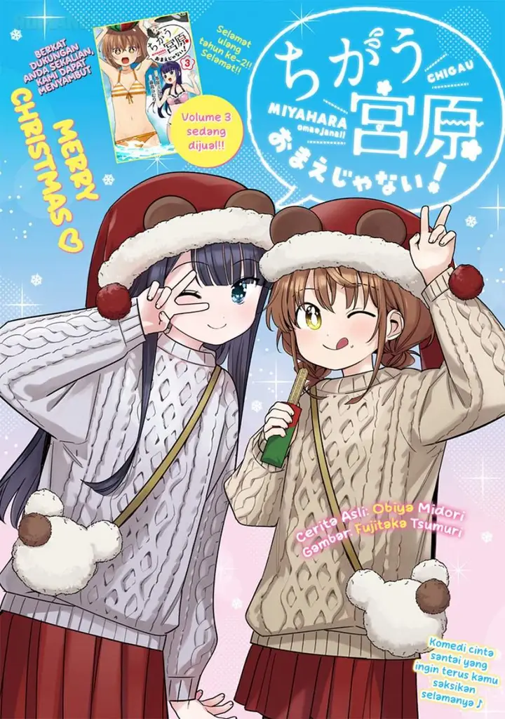 image-komik-chigau-miyahara-omae-janai-chapter-40-0/13