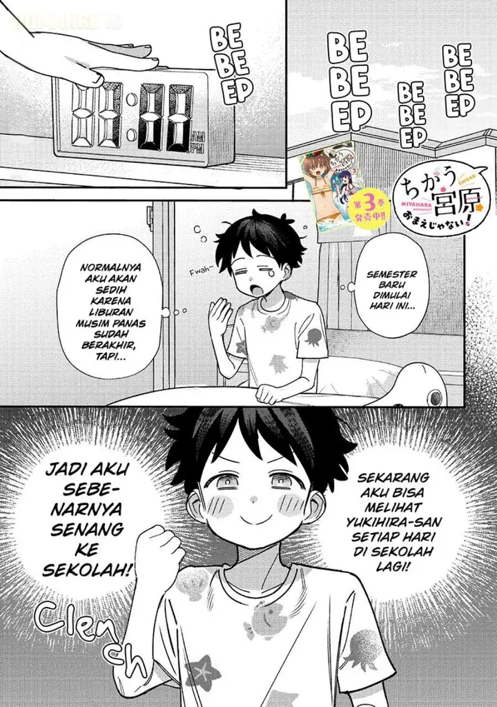 image-komik-chigau-miyahara-omae-janai-chapter-41-0/16