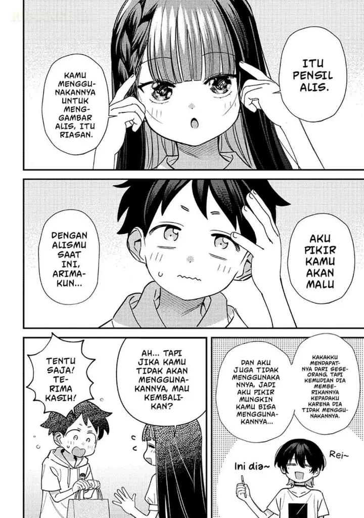 image-komik-chigau-miyahara-omae-janai-chapter-42-3/12