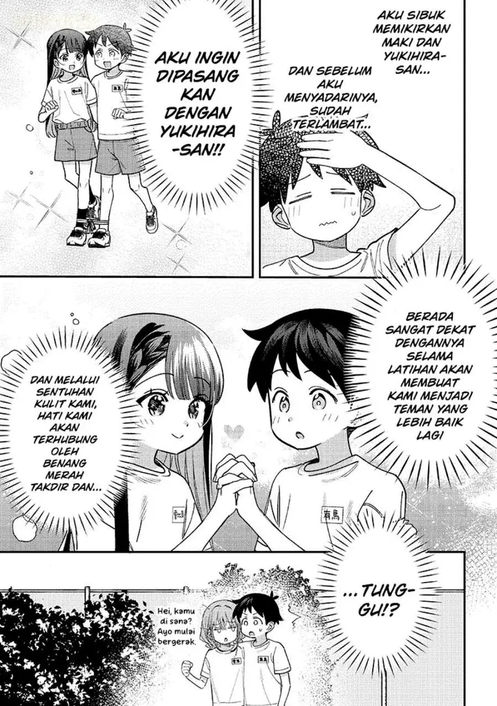 image-komik-chigau-miyahara-omae-janai-chapter-44-4/12