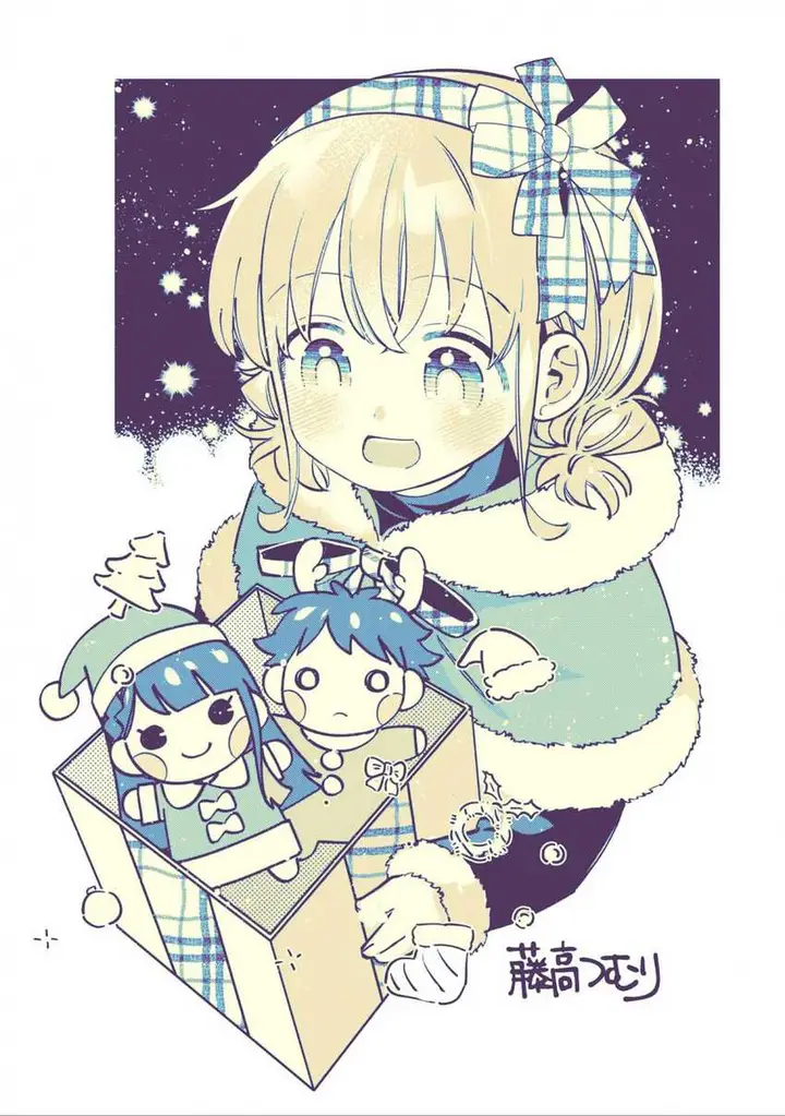 image-komik-chigau-miyahara-omae-janai-chapter-4.5-1/6