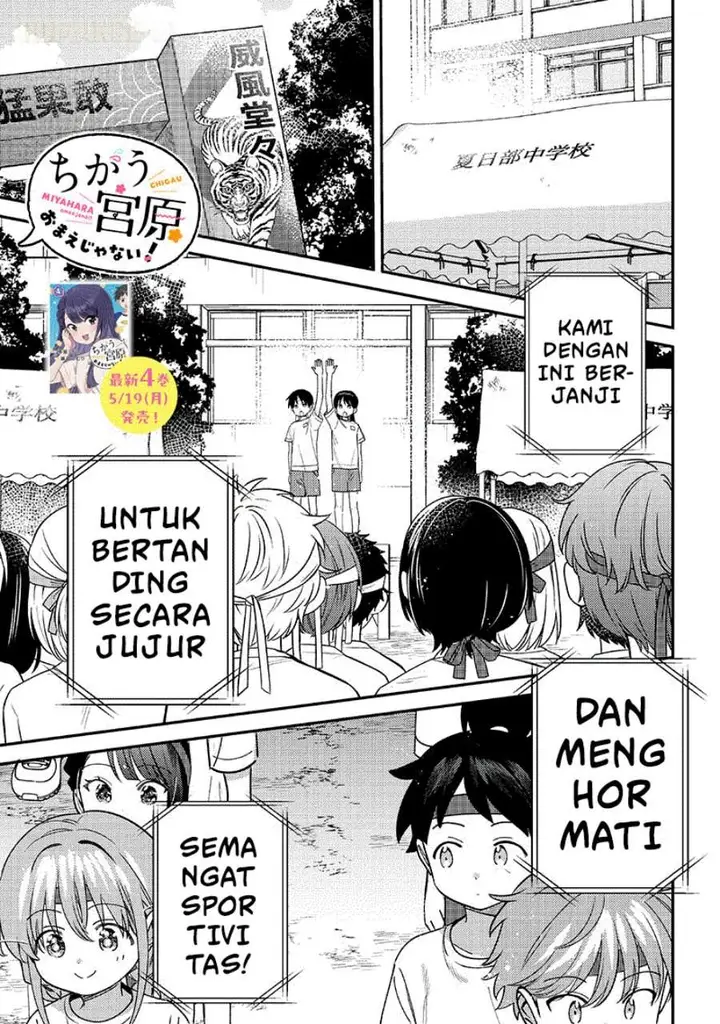 image-komik-chigau-miyahara-omae-janai-chapter-47-0/12