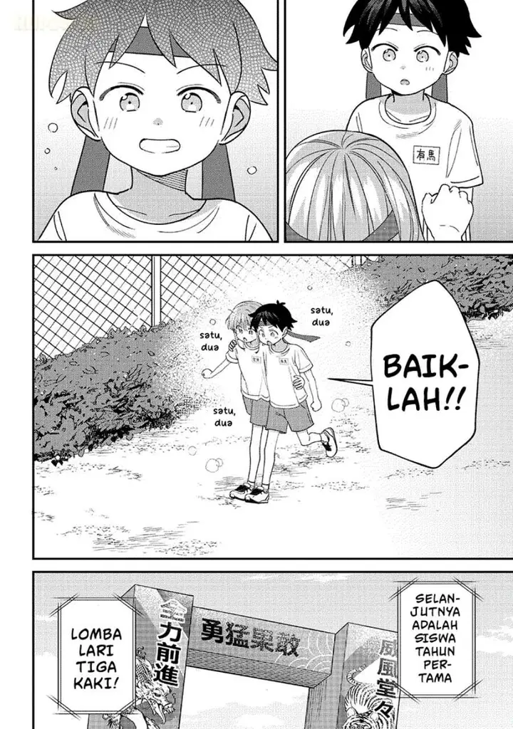 image-komik-chigau-miyahara-omae-janai-chapter-47-11/12