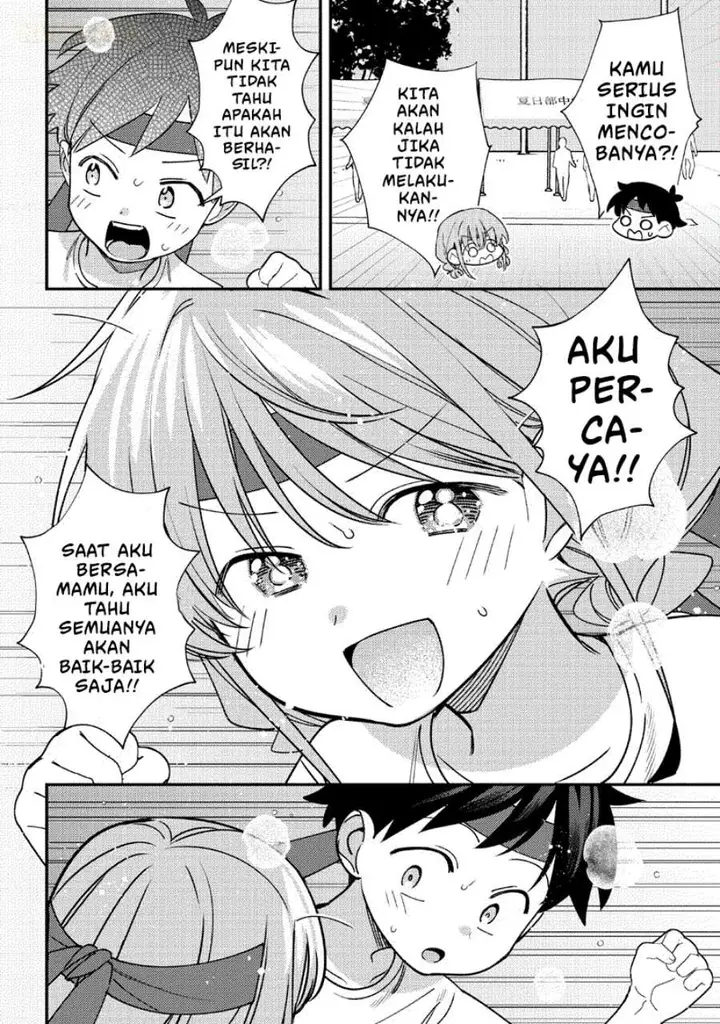 image-komik-chigau-miyahara-omae-janai-chapter-48-3/12